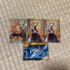 鬼滅の刃　我妻善逸　レアカード　まとめ売りのサムネイル