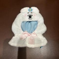 んぽちゃむ ぬいぐるみポンチョ
