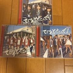 NMB48 てっぺんとったんで！ CD アルバム 3枚セットのサムネイル