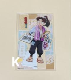 忍たま乱太郎 カラオケの鉄人 カラ鉄 山田利吉 アクリルスタンド 忍たま乱太郎 カラオケの鉄人 アクリルスタンド 山田利吉 - メルカリ