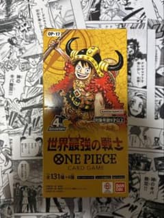 ONE PIECEカードゲーム 世界最強の戦士 OP-17 テープカットのサムネイル