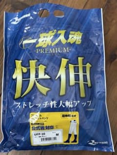 一球入魂-PREMIUM- UFP-16 M ストレッチパンツ