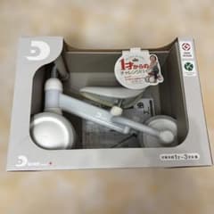 12/16まで限定出品！D-bike mini プラス