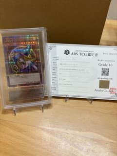 ARS10】ブラックマジシャンガール 25th クオシク - メルカリ