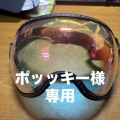 バイク用ミラーレンズゴーグル レッドのサムネイル