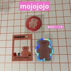 mojojojo フロッキーコレクション　トレーディングカード　belleのサムネイル