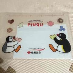 ＊新品未使用＊ カッティングボードのサムネイル