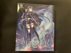 幸祜 PLAYERのサムネイル