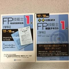問題集のサムネイル
