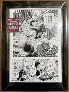 오마케 첨부 ONE PIECE ALL PAGES 산지 무톤 샷 악마풍
