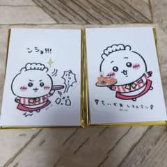 ちいかわレストラン シール ステッカー ちいかわ ちいレス 2点のサムネイル
