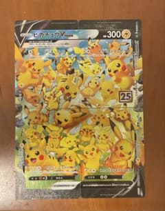 美品 ポケモンカード25th ピカチュウVUNION RRR S8a - メルカリ