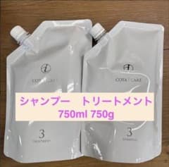 COTA コタ アイケア 3番 シャンプー750ml トリートメント750g - メルカリ