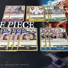 ワンピースカードゲーム イベントカード まとめ売りのサムネイル