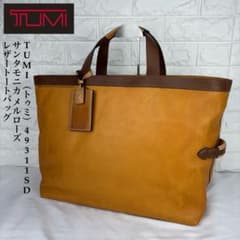 ✨美品 希少✨ TUMI 49311SD サンタモニカ レザートートバッグ ✨美品 希少✨ TUMI 49311SD サンタモニカ レザートートバッグ - メルカリ