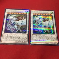コズミック・ブレイザー・ドラゴンのサムネイル