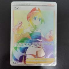 ポケモンカード カイ HR s10P 083/067スペースジャグラー プレイ用