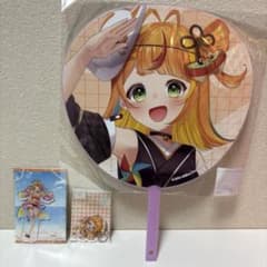 ミリプロ　ミリプロサマー　BIGうちわ　小廻こま　セット m56992142603_1.jpg?1783343395