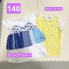 タダン様　おまとめのサムネイル