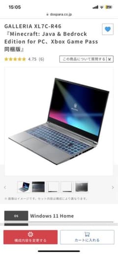 GALLERIA ノートパソコン XL7C-R46 即日発送◎のサムネイル