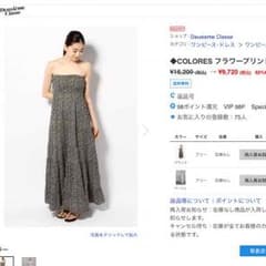 値下げしました。DEUXIEME CLASSE フラワープリントドレスのサムネイル