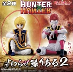 HUNTER×HUNTER ガチャ　クラピカのサムネイル
