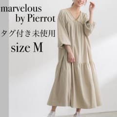 【新品】ロングワンピース マキシ ミモレ Vネック 体型カバー ゆったりサイズ