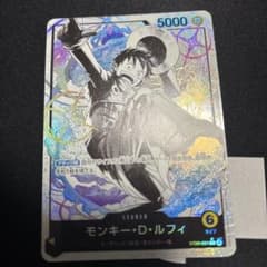 ワンピース モンキー・D・ルフィ ST29-001 L リーダーパラレルのサムネイル