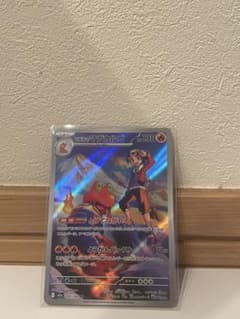 【美品】ヒビキのマグカルゴ AR