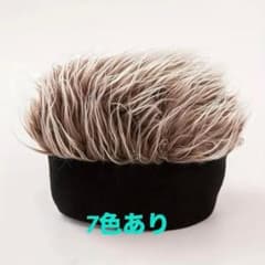 頭頂部ウィッグ 7色展開