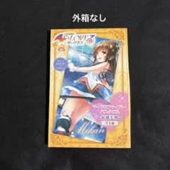 い*8様 ToLOVEる とらぶる ダークネス マイクロファイバー バスタオル ToLOVEるダークネス ヤミ マイクロファイバーバスタオル 体操服 - メルカリ