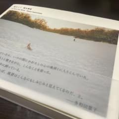 風をこぐ To Row the Windのサムネイル