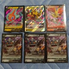 ポケモンカード　ギラティナVSTARのサムネイル