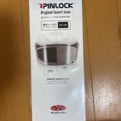 バイク ヘルメット カブト  曇止めシートのサムネイル