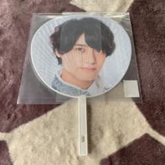 髙橋海人 うちわのサムネイル