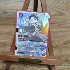 ユニオンアリーナ カグラバチ ユニレア 六平千鉱のサムネイル