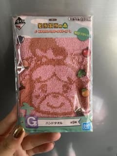 즉시 발송 아츠모리 도부츠노모리 이치 반 쿠지 G상