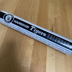 HANSIN Tigers 阪神　壁掛けカレンダー2026のサムネイル