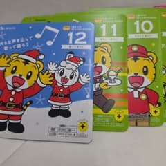 しまじろうDVD11枚セットのサムネイル