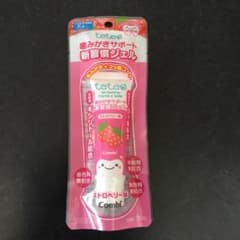 歯磨き、フッ素サポートのサムネイル