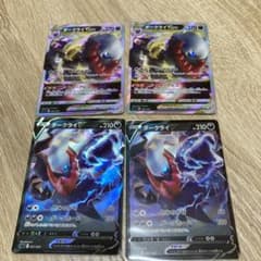 ダークライVSTAR ×2 ダークライV×2のサムネイル