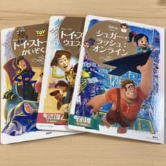 디즈니 픽사 그림책 3권 세트 토이 스토리 설탕 러시 유아향