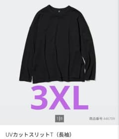 ユニクロ UVカットスリット長袖Tシャツ WOMEN 3XL ブラック 黒のサムネイル