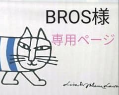 BROS　様　専用ページ　フラワーベース　2個セットのサムネイル