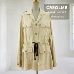 [CREOLME] 미사용품 크레오름 사파리 재킷 브라운 FREE