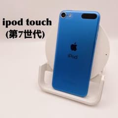 Apple iPod touch第7世代 32GB ブルー - メルカリ