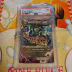 と*も様 PSA6 キリ番！！ MレックウザEX XYD 006/018 - メルカリ
