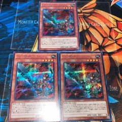 遊戯王 十二獣サラブレード　シークレット　3枚セットのサムネイル