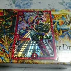 金曜日まで出品 レッドゾーンのサムネイル