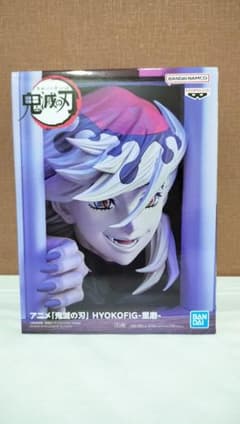 鬼滅の刃 HYOKOFIG 童磨 フィギュア ヒョコフィグ - メルカリ